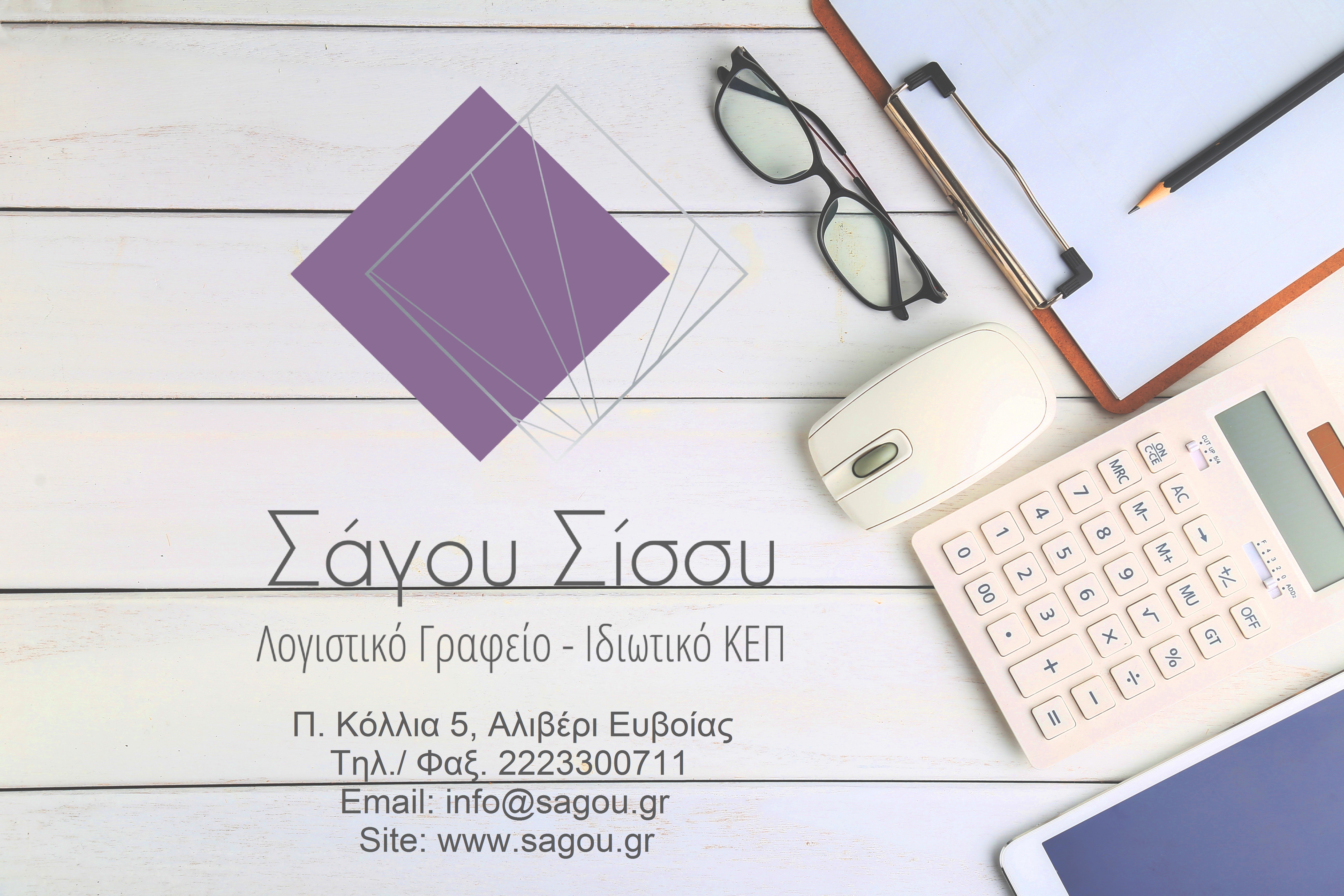 ΟΑΕΔ: Επιδότηση 12.000 ευρώ για ατομική επιχείρηση – Νέο πρόγραμμα